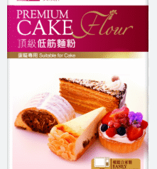 Golden Statue Cake Flour