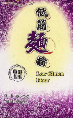 Diamond Low Gluten flour